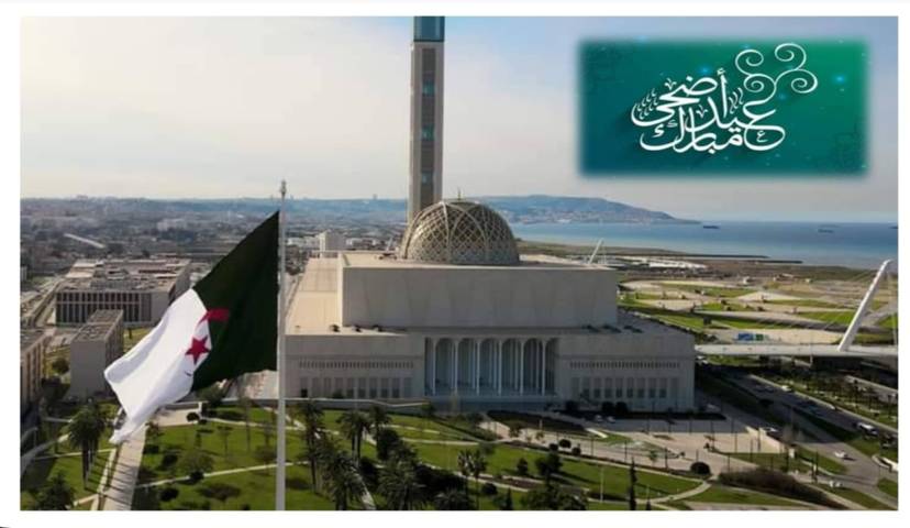 Greetings on the occasion of Eid al-Adha