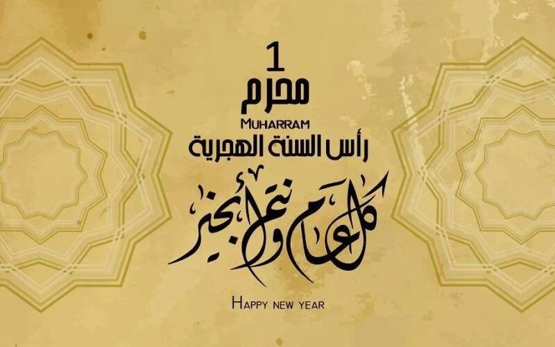 Greeting Message