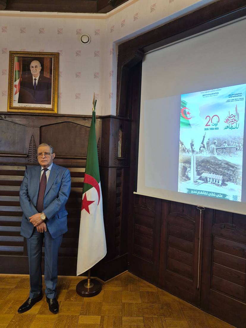 National Mujahid Day, commemorating the dual anniversary of the North Constantine Offensive of 20 August 1955 and the convening of the Soummam Congress on 20 August 1956.